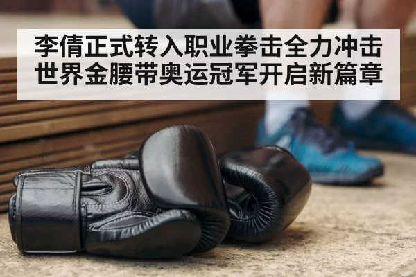 boxing training session