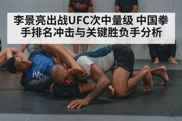 wrestling grapple training